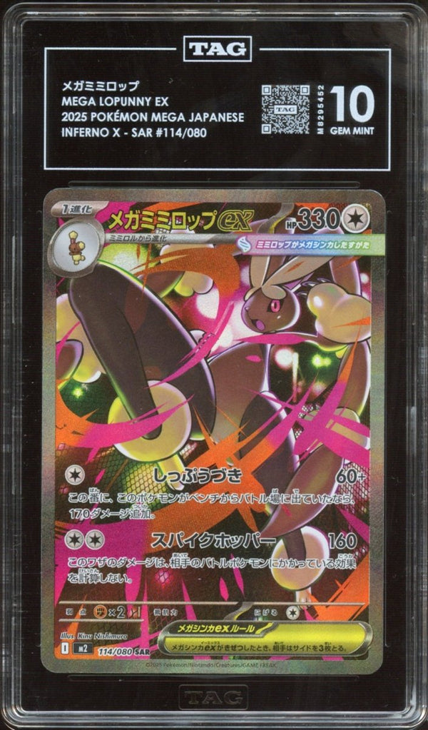 TAG 10 | Mega Lopunny ex 114 - QuickTCG LLC
