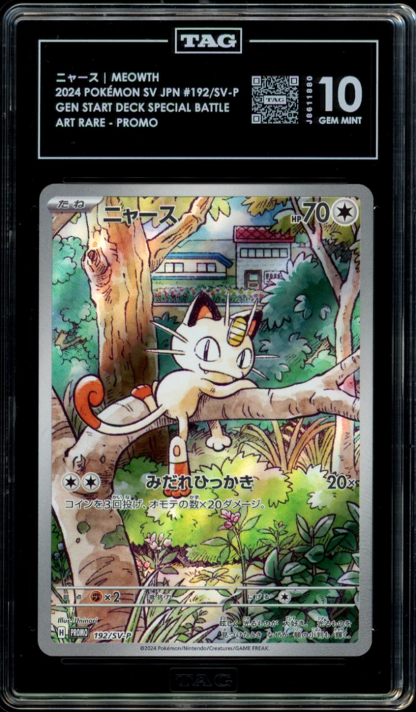 TAG 10 | Meowth 192SV - P Promo - QuickTCG LLC