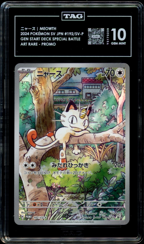 TAG 10 | Meowth 192/SV - P Promo - QuickTCG LLC