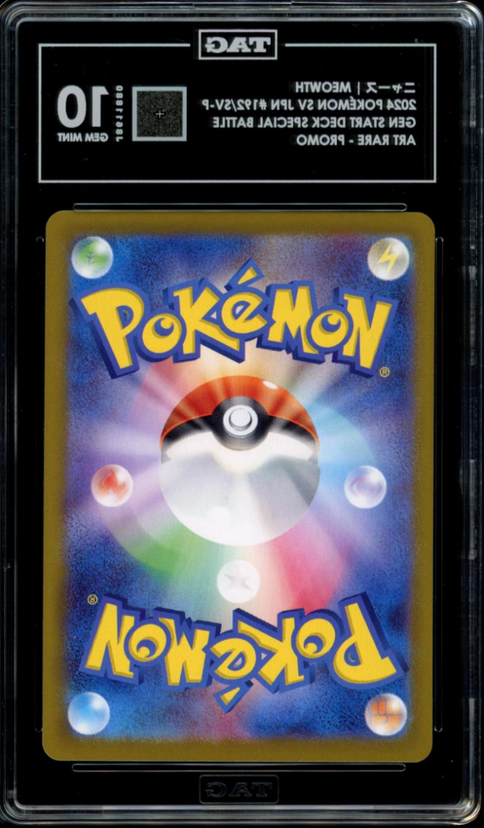 TAG 10 | Meowth 192SV - P Promo - QuickTCG LLC