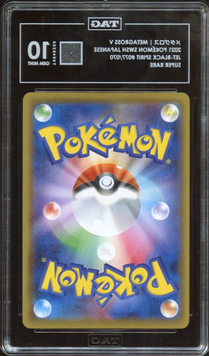 TAG 10 | Metagross V 077 - QuickTCG LLC