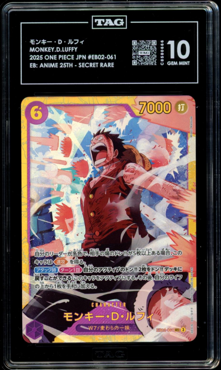 TAG 10 | Monkey.D.Luffy EB02 - 061 - QuickTCG LLC