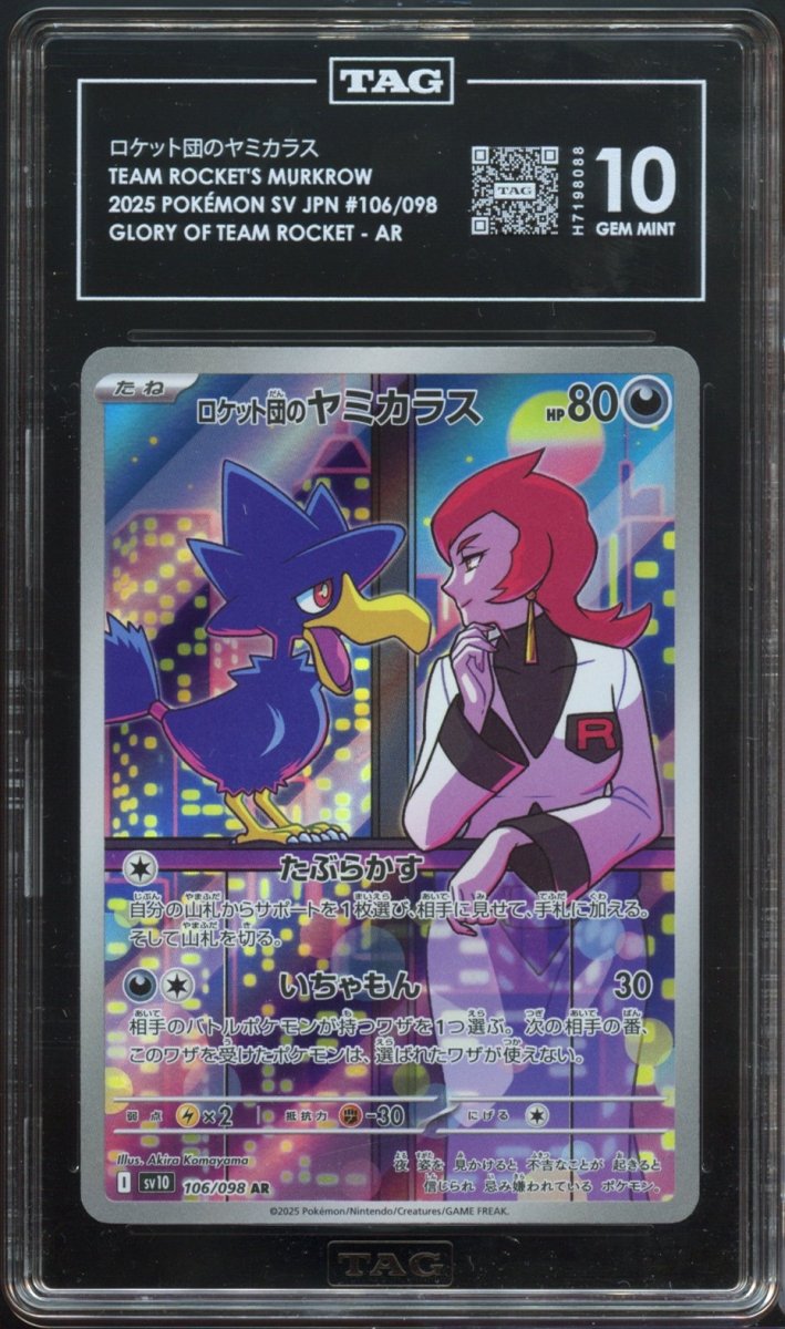 TAG 10 | Murkrow AR 106 - QuickTCG LLC