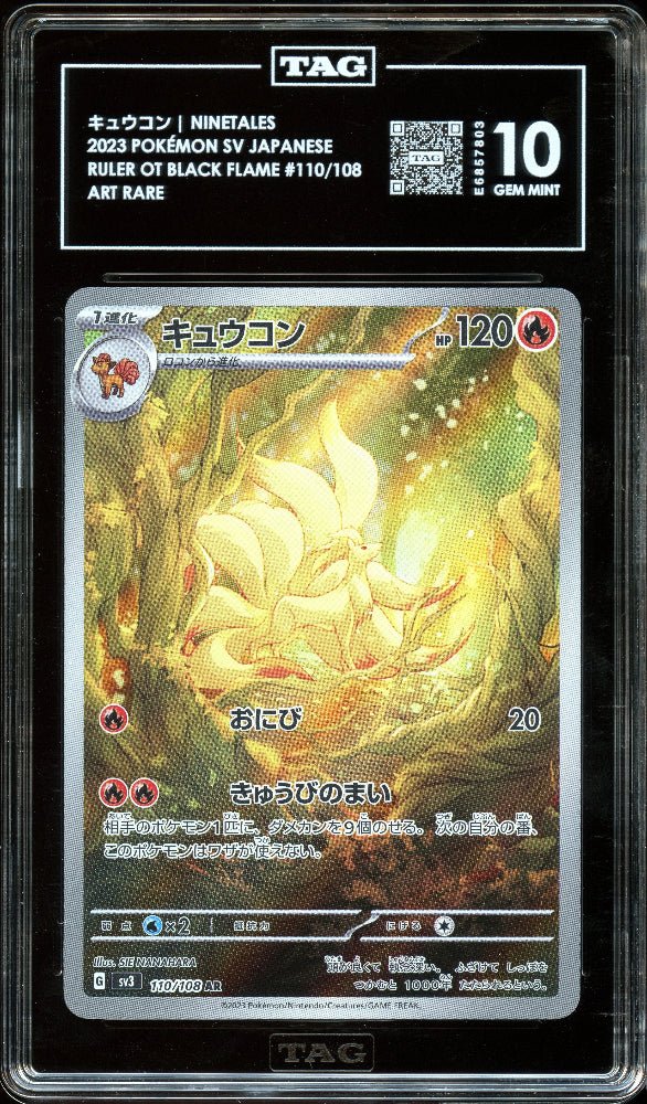 TAG 10 | Ninetales AR 110 - QuickTCG LLC