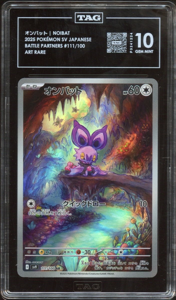TAG 10 | Noibat 111 - QuickTCG LLC