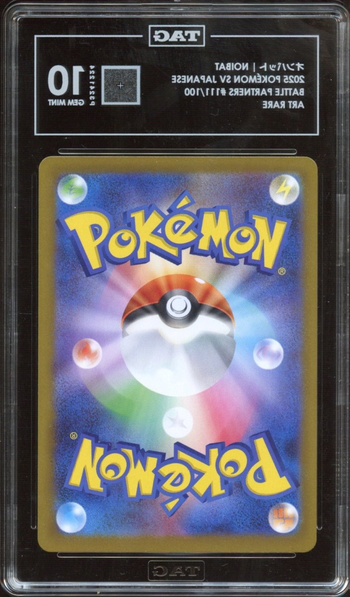 TAG 10 | Noibat 111 - QuickTCG LLC