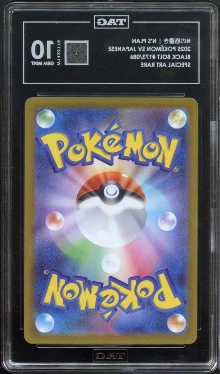 TAG 10 | N's Plan SAR 173 - QuickTCG LLC