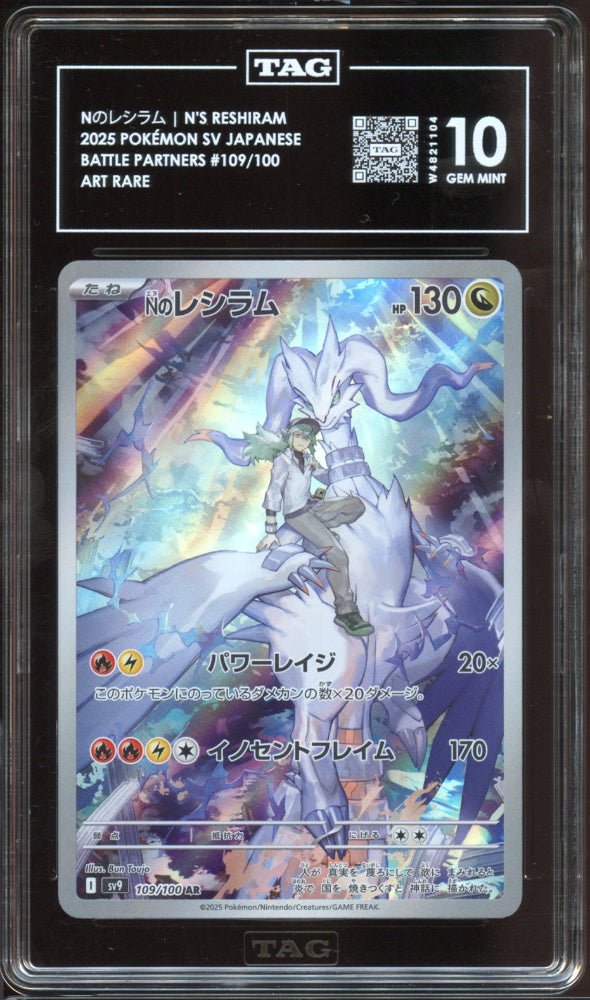 TAG 10 | N's Reshiram AR 109 - QuickTCG LLC