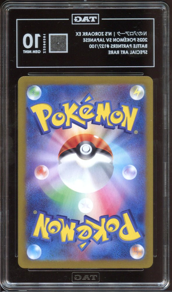 TAG 10 | N's Zoroark ex SAR 127 - QuickTCG LLC