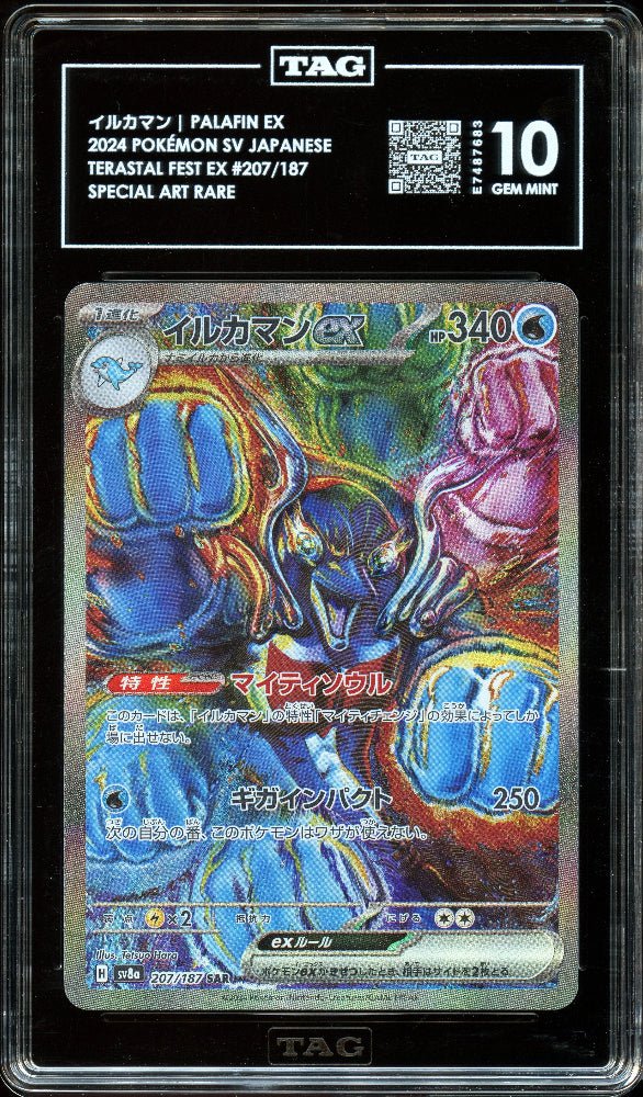 TAG 10 | Palafin SAR 207 - QuickTCG LLC