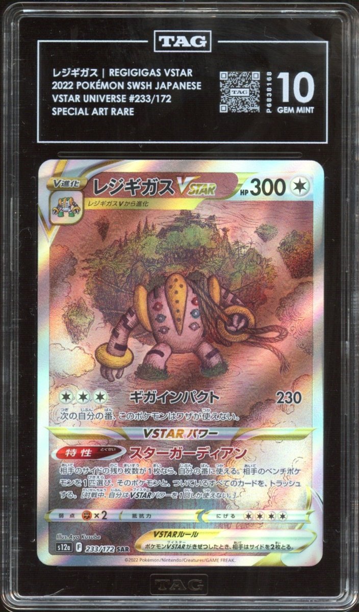 TAG 10 | Regigigas VSTAR 233 - QuickTCG LLC