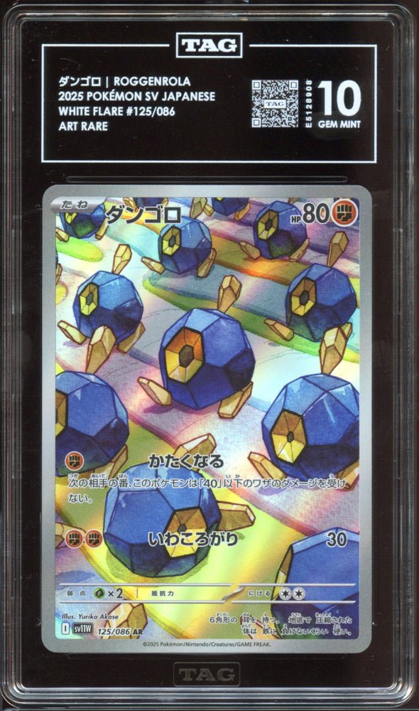 TAG 10 | Roggenrola AR 125 - QuickTCG LLC