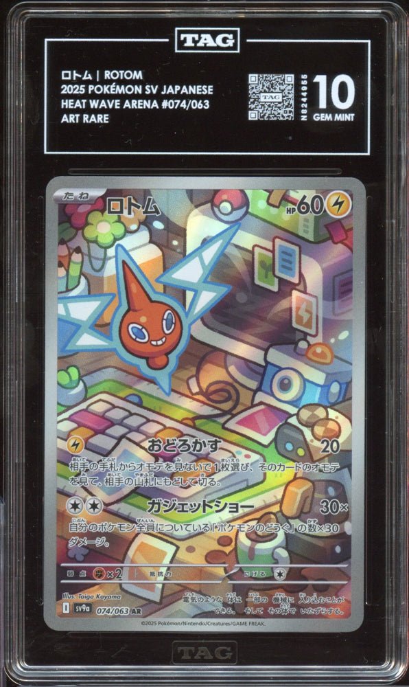 TAG 10 | Rotom AR 074 - QuickTCG LLC