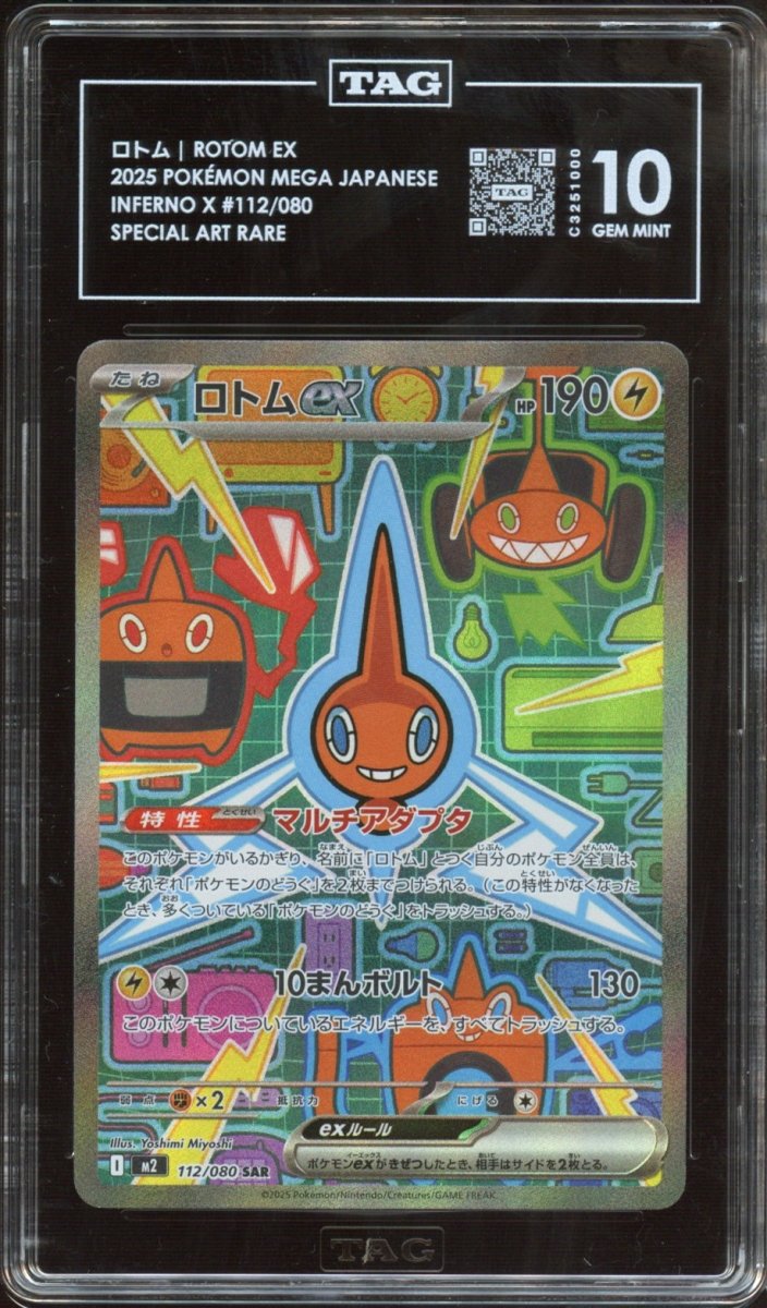 TAG 10 | Rotom ex 112 - QuickTCG LLC