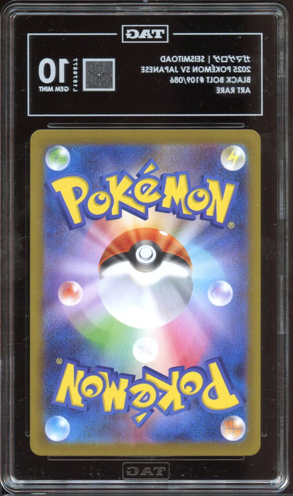TAG 10 | Seismitoad AR 109 - QuickTCG LLC