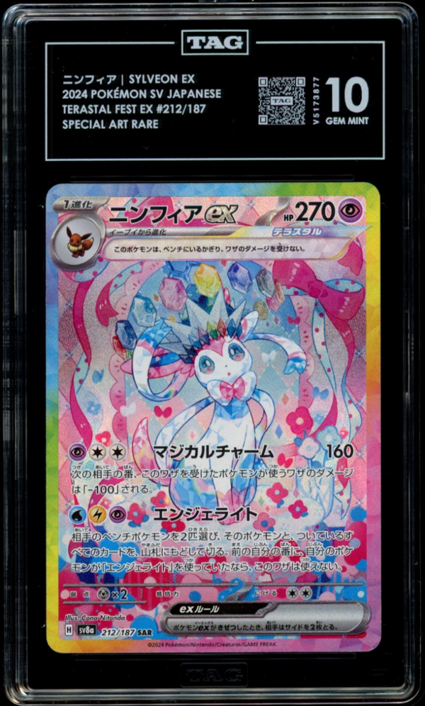 TAG 10 | Sylveon ex 212 - QuickTCG LLC