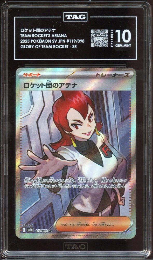 TAG 10 | Team Rocket's Ariana SR 119 - QuickTCG LLC