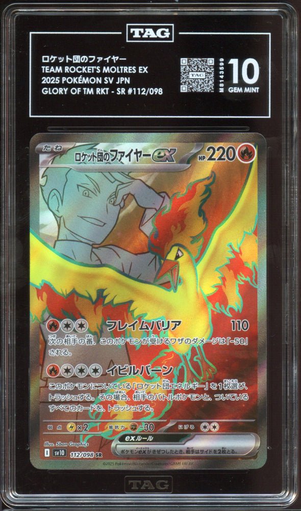 TAG 10 | Team Rocket's Moltres ex SR 112 - QuickTCG LLC