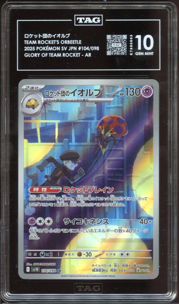 TAG 10 | Team Rocket's Orbeetle AR 104 - QuickTCG LLC