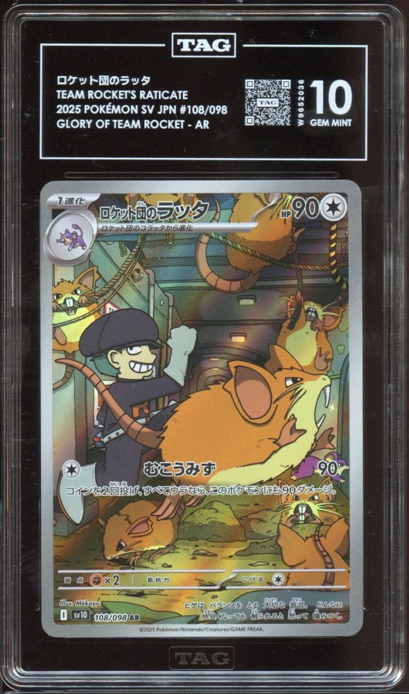 TAG 10 | Team Rocket's Raticate AR 108 - QuickTCG LLC