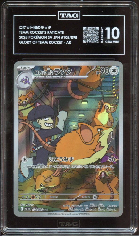 TAG 10 | Team Rocket's Raticate AR 108 - QuickTCG LLC