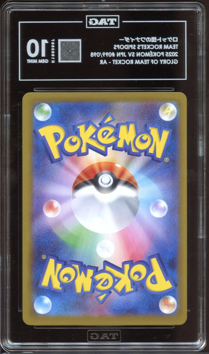 TAG 10 | Team Rocket's Spidops AR 099 - QuickTCG LLC