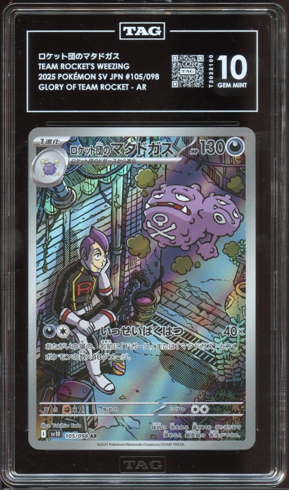 TAG 10 | Team Rocket's Wheezing AR 105 - QuickTCG LLC