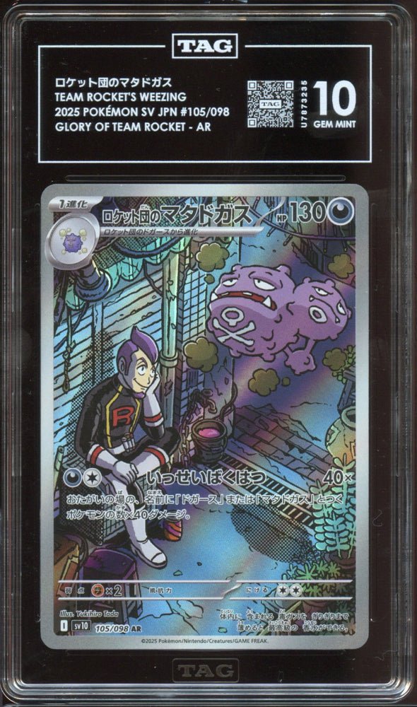 TAG 10 | Team Rocket's Wheezing AR 105 - QuickTCG LLC
