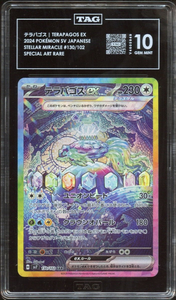 TAG 10 | Terapagos ex 130 - QuickTCG LLC