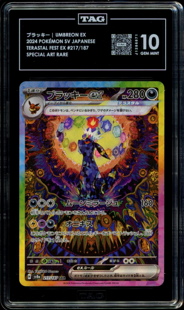 TAG 10 | Umbreon ex 217 - QuickTCG LLC
