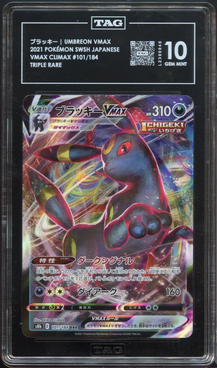 TAG 10 | Umbreon VMAX 101 - QuickTCG LLC