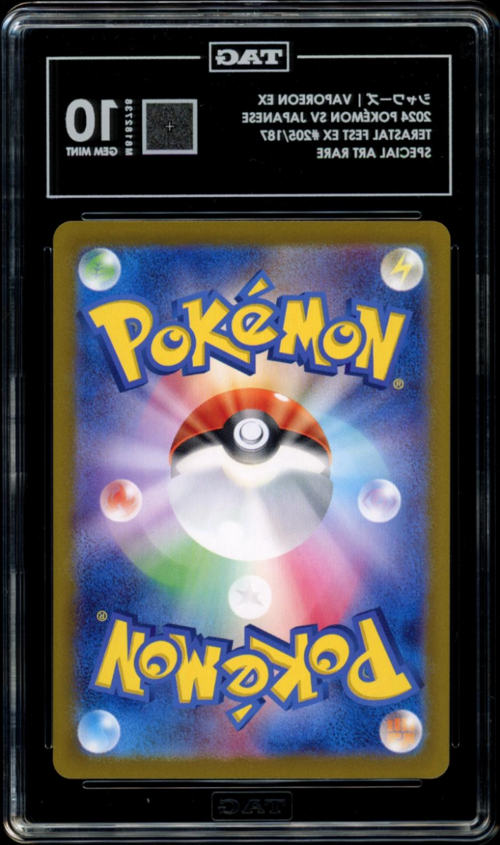 TAG 10 | Vaporeon ex 205 - QuickTCG LLC