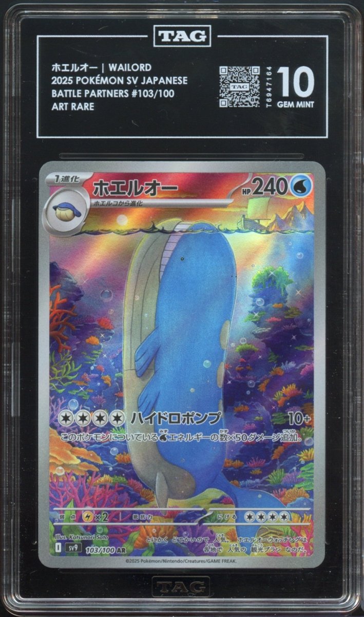 TAG 10 | Wailord AR 103 - QuickTCG LLC