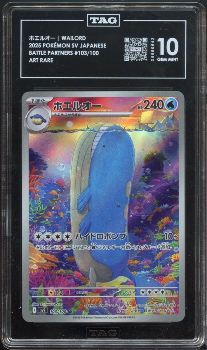 TAG 10 | Wailord AR 103 - QuickTCG LLC