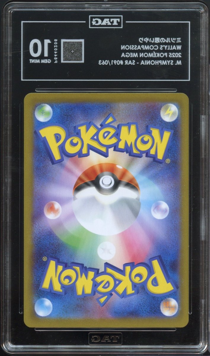 TAG 10 | Wally's Compassion SAR 091 - QuickTCG LLC