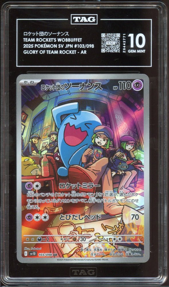 TAG 10 | Wobbuffet AR 103 - QuickTCG LLC