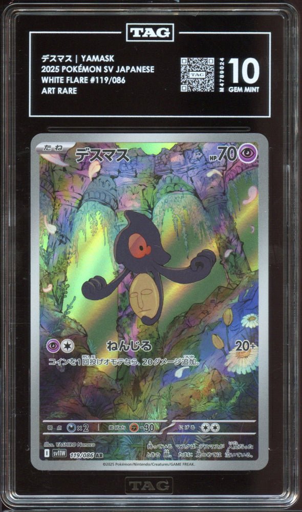 TAG 10 | Yamask AR 119 - QuickTCG LLC