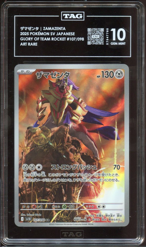 TAG 10 | Zamazenta AR 107 - QuickTCG LLC