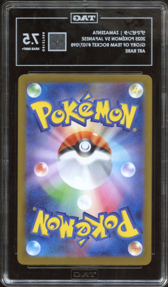 TAG 7.5 | Zamazenta 107 - QuickTCG LLC