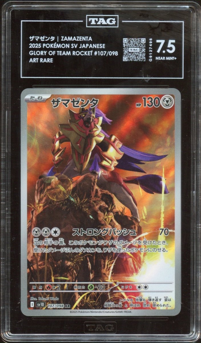 TAG 7.5 | Zamazenta 107 - QuickTCG LLC