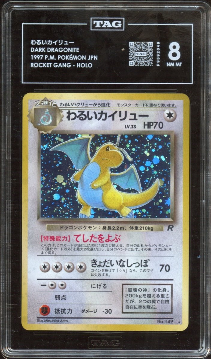 TAG 8 | 1997 Dark Dragonite Holo 149 - Rocket Gang - QuickTCG LLC