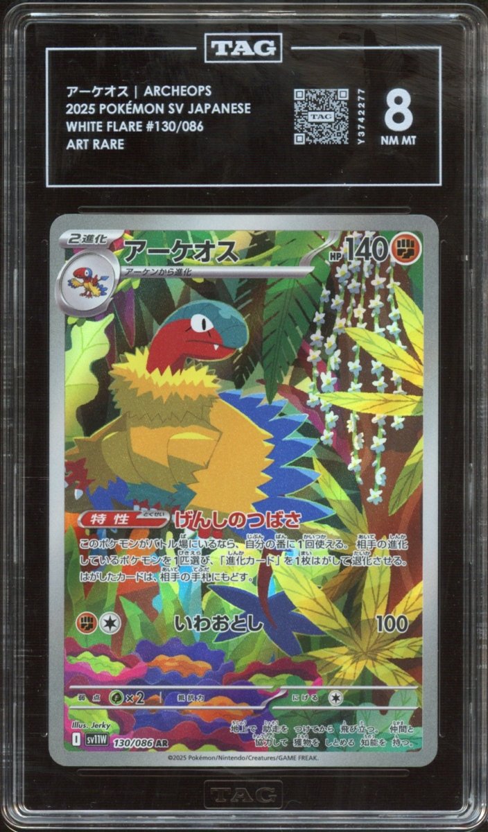 TAG 8 | Archeops 130 - QuickTCG LLC