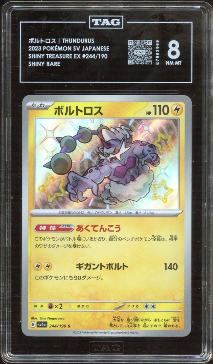 TAG 8 | Thundurus 244 - QuickTCG LLC