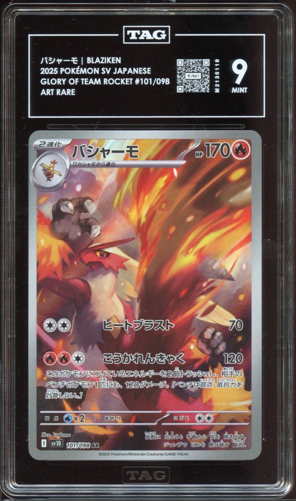 TAG 9 | Blaziken AR 101 - QuickTCG LLC