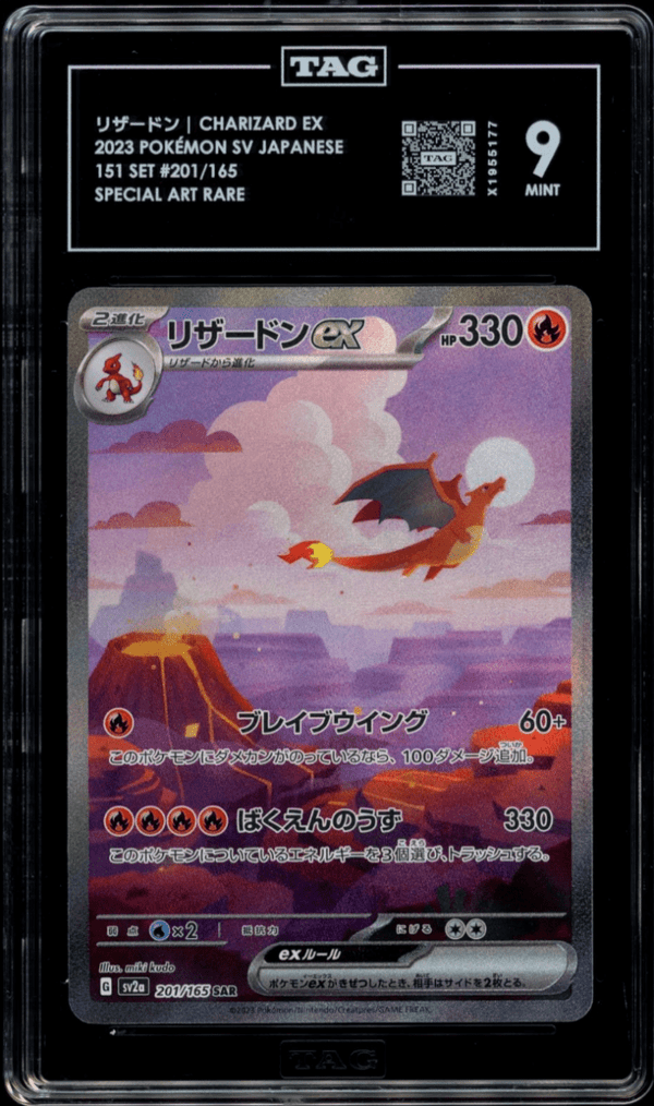 TAG 9 | Charizard 201 - QuickTCG LLC