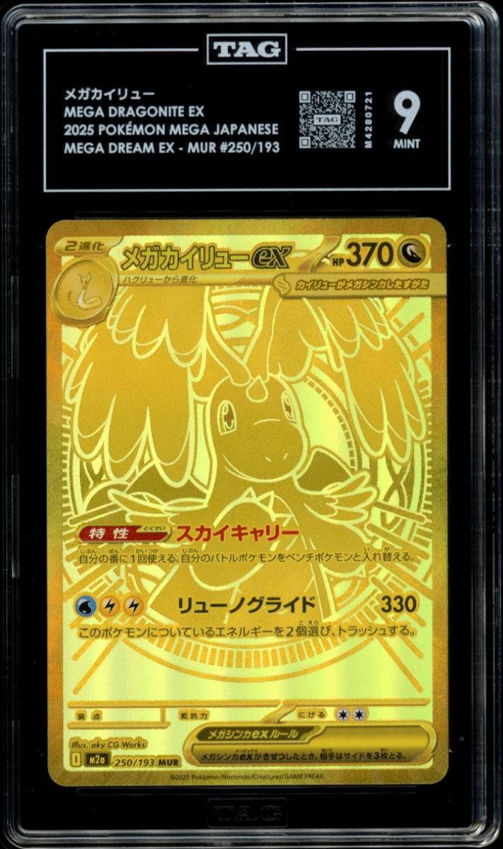 TAG 9 | Dragonite 250 - QuickTCG LLC