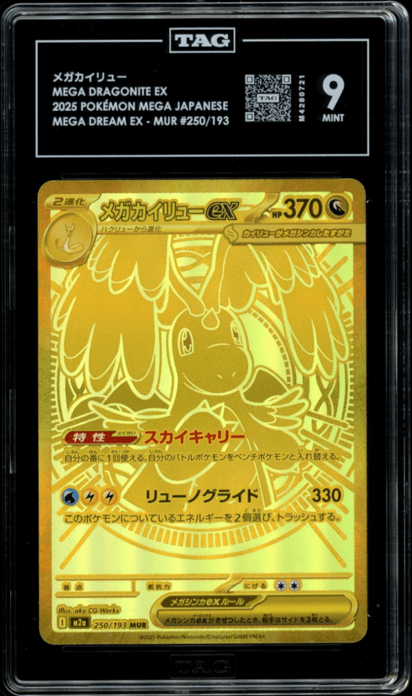 TAG 9 | Dragonite 250 - QuickTCG LLC