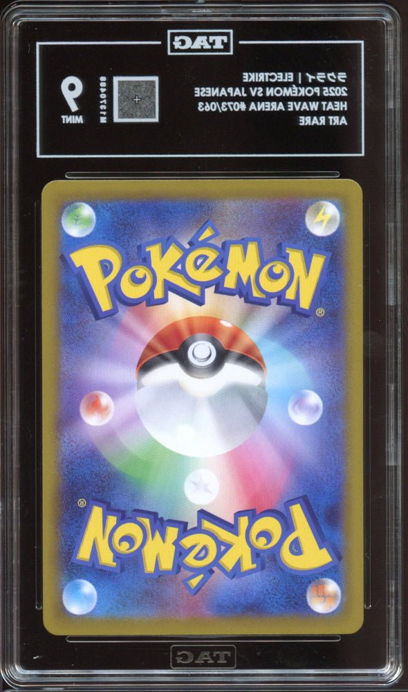 TAG 9 | Electrike AR 073 - QuickTCG LLC