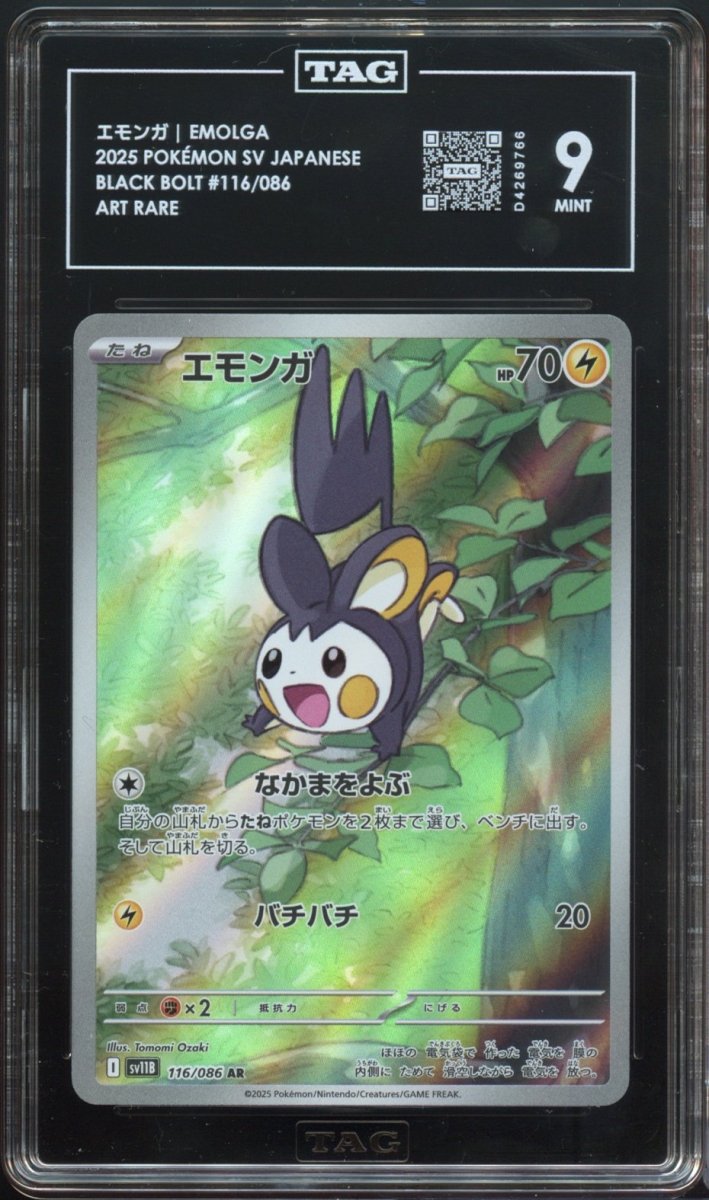 TAG 9 | Emolga AR 116 - QuickTCG LLC