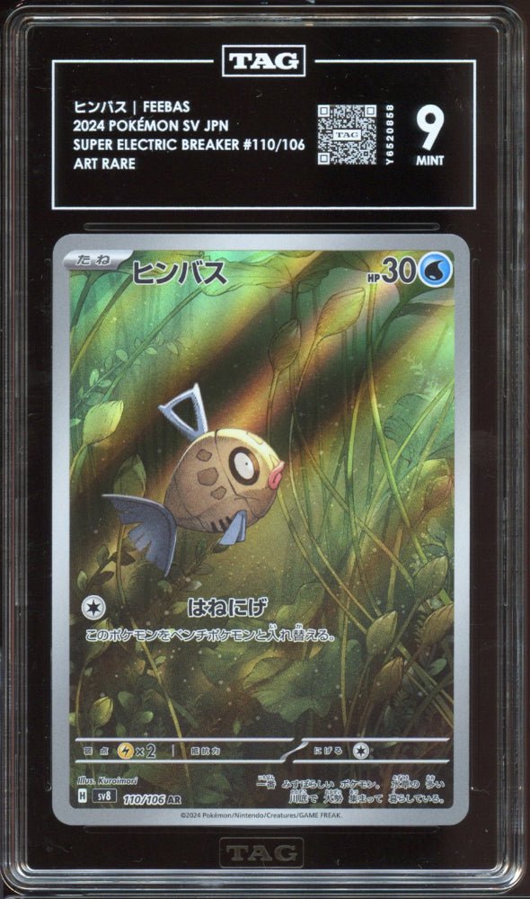 TAG 9 | Feebas AR 110 - QuickTCG LLC